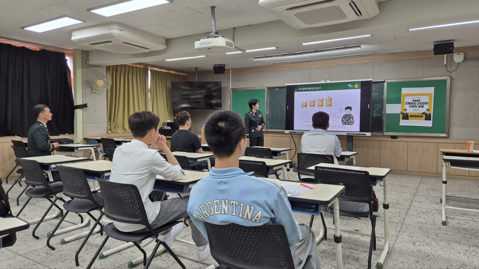 2025 진로탐색 꿈꿈 진로특강(직업군인) 행사 운영