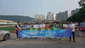제38회 세계 금연의 날, 금연 캠페인(2025.5.30.)